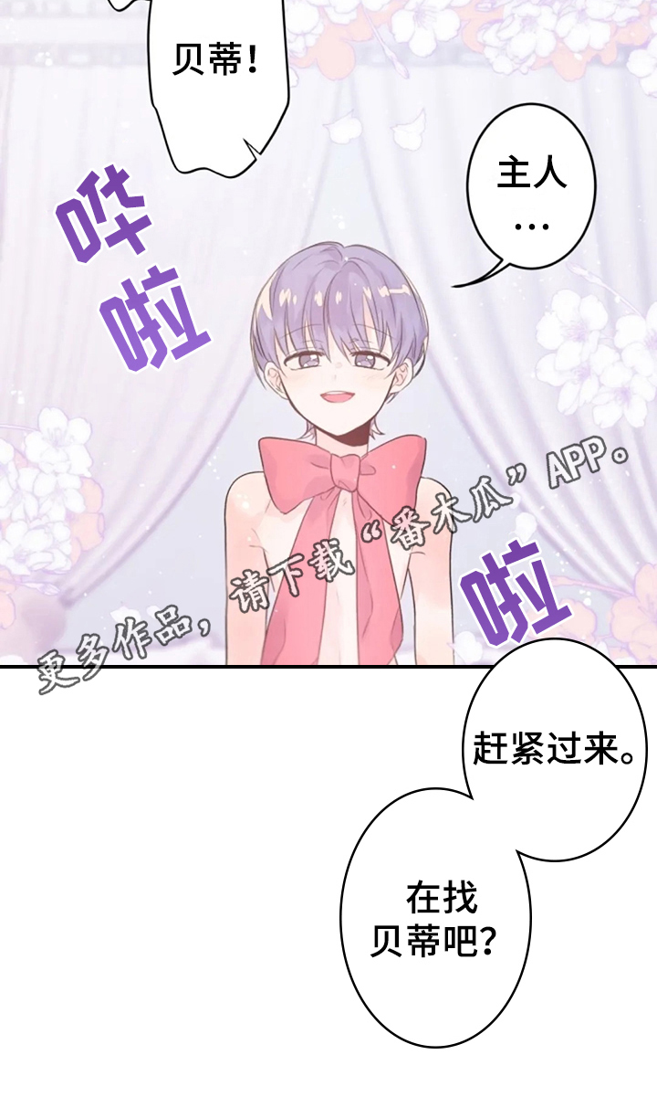 第15话3