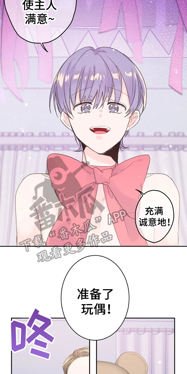 第15话8