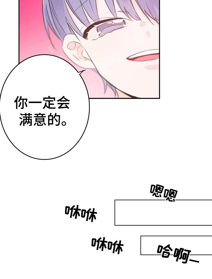 第15话13