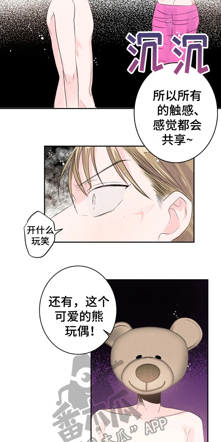 第15话11