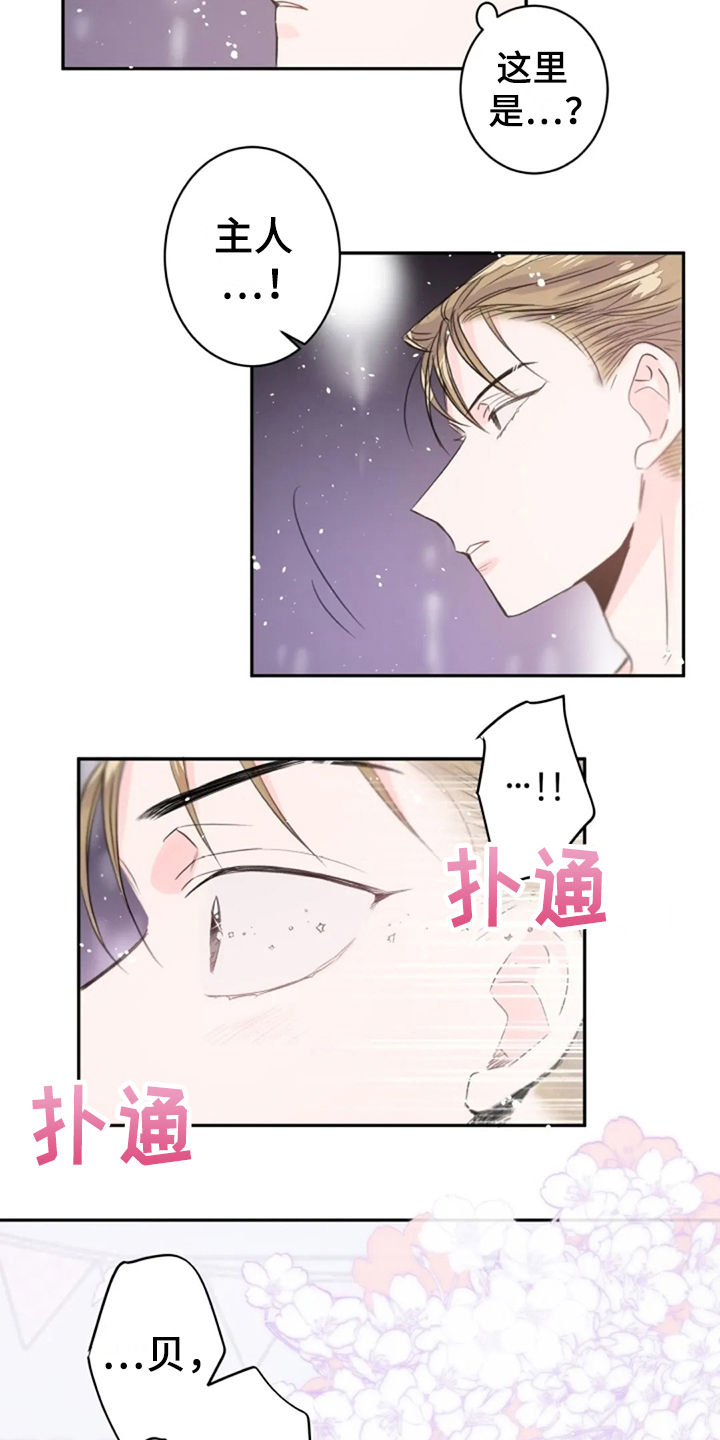 第15话2