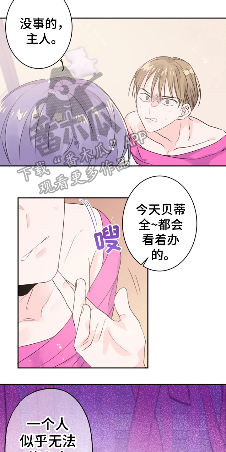 第15话7