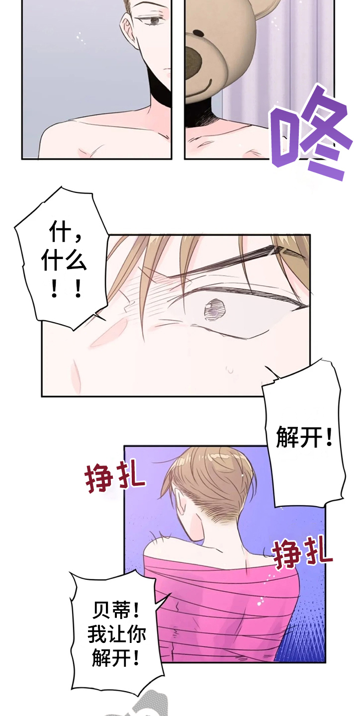 第15话9