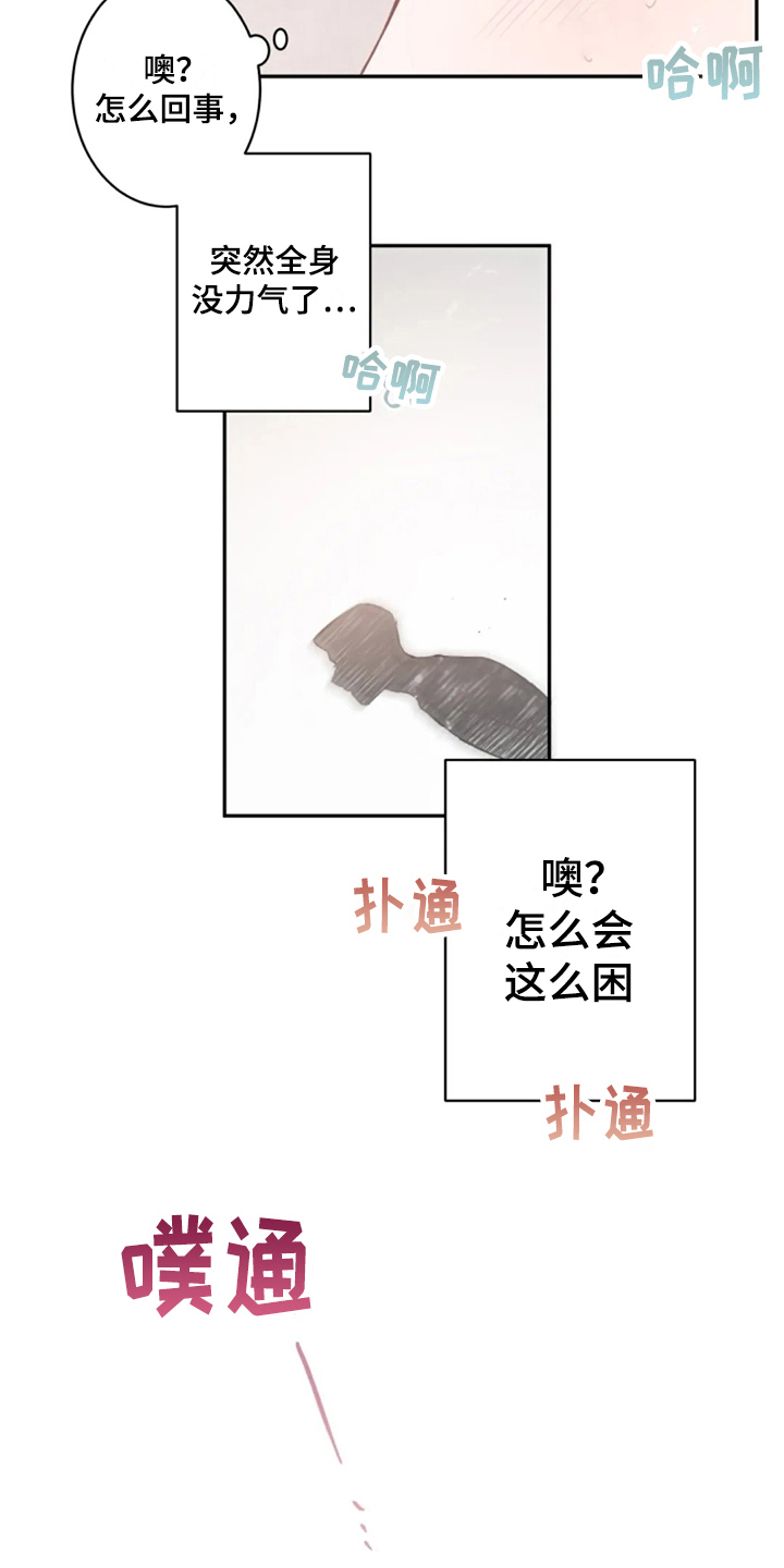 第14话9