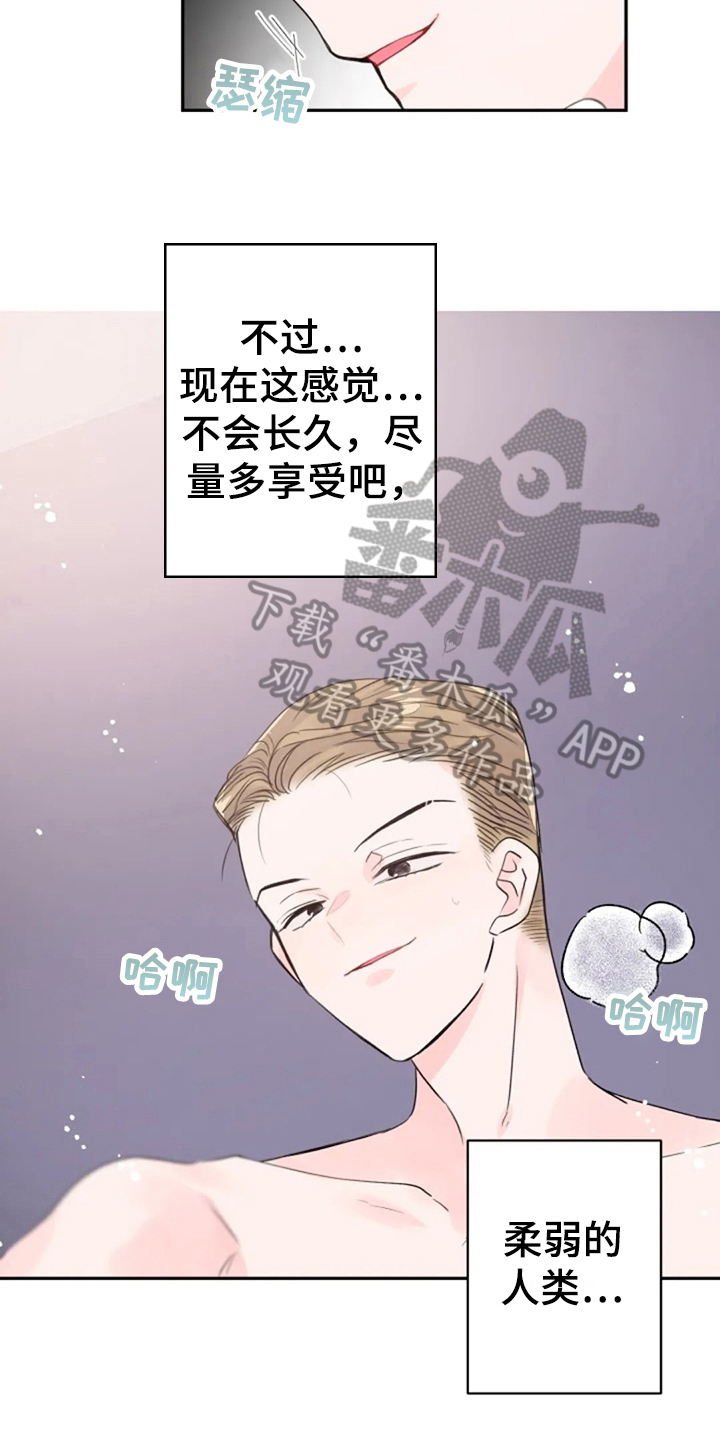 第14话7