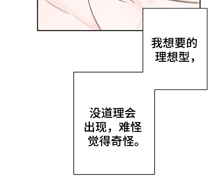 第14话14