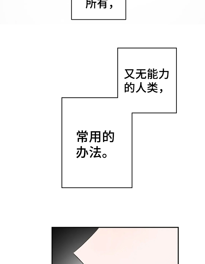 第14话6