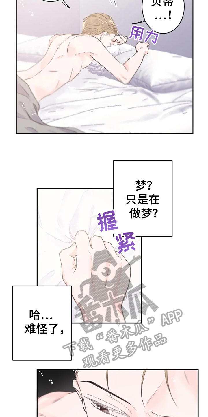 第14话13