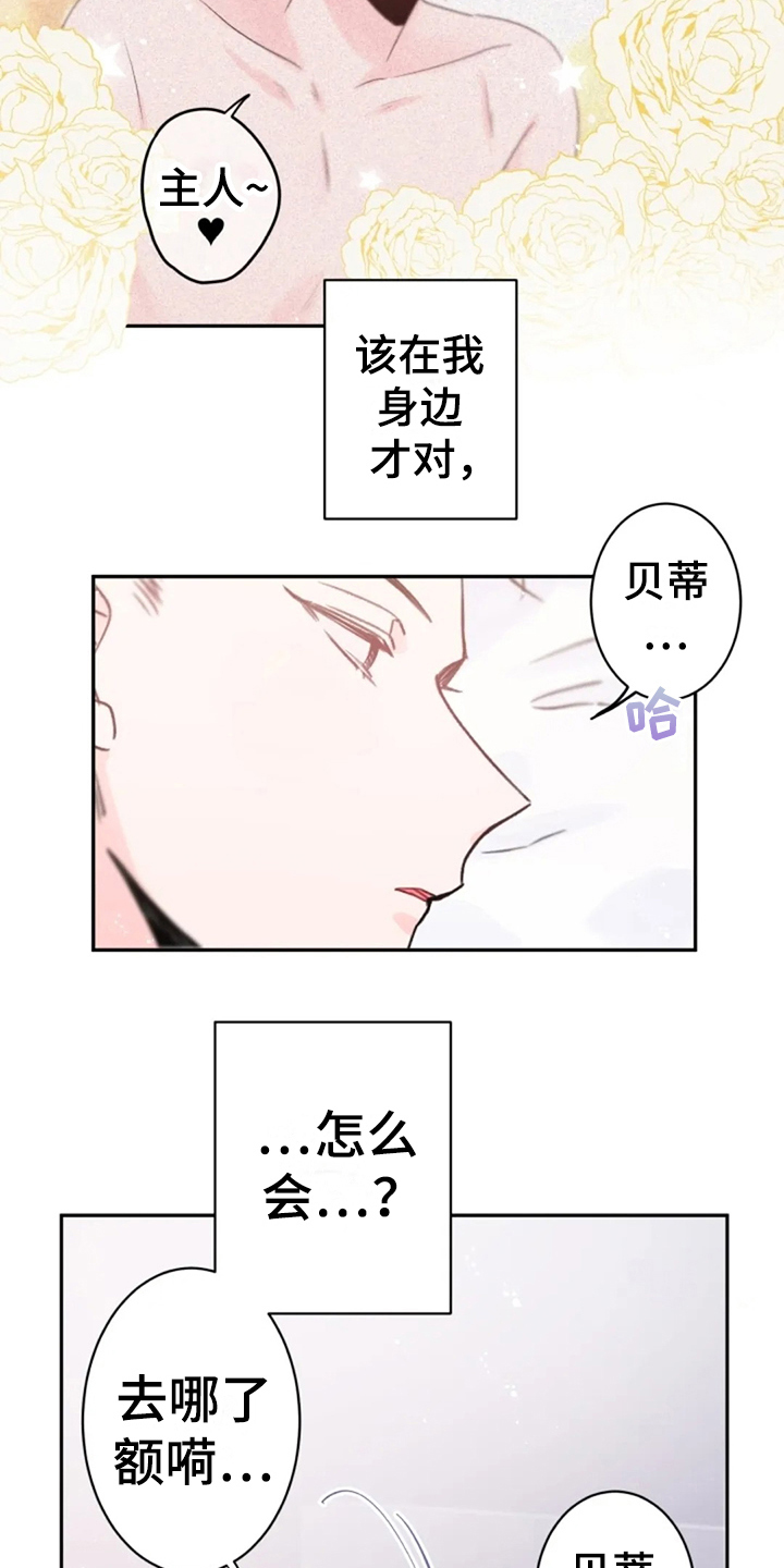 第14话12