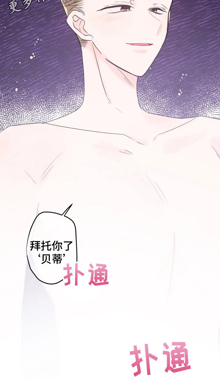 第14话4