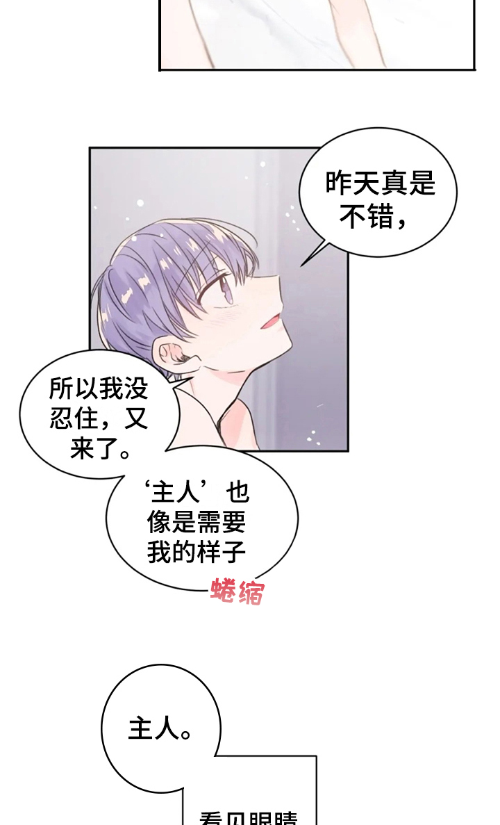 第14话1