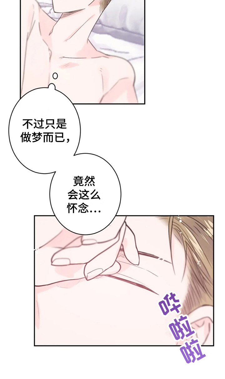 第14话16