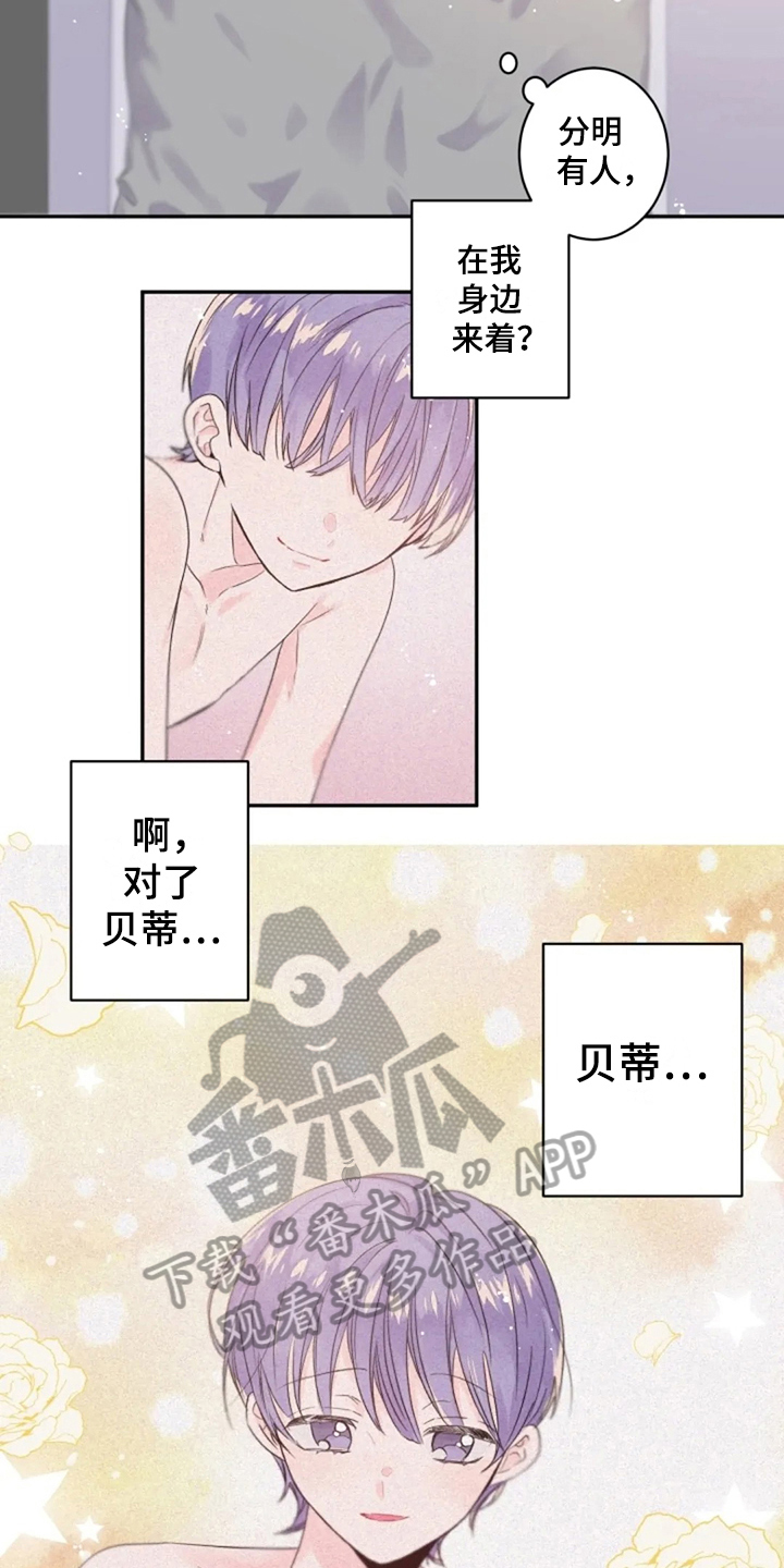 第14话11