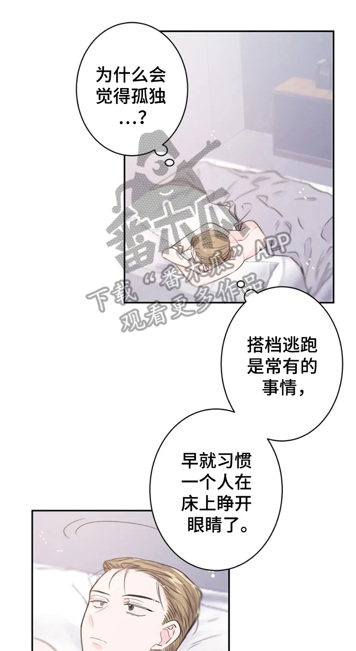 第14话15
