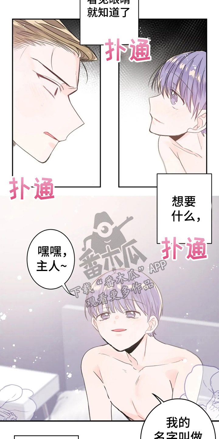 第14话2