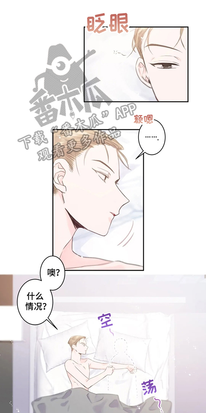 第14话10