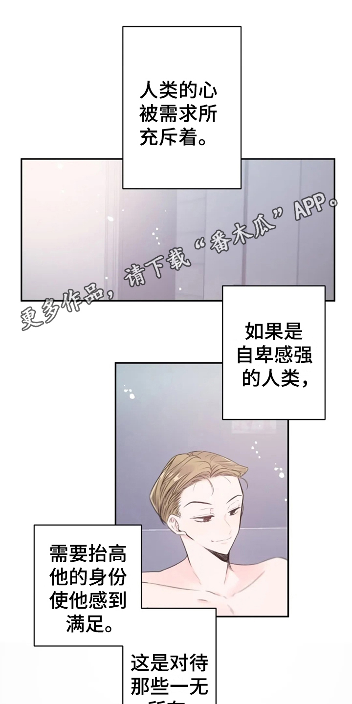 第14话5