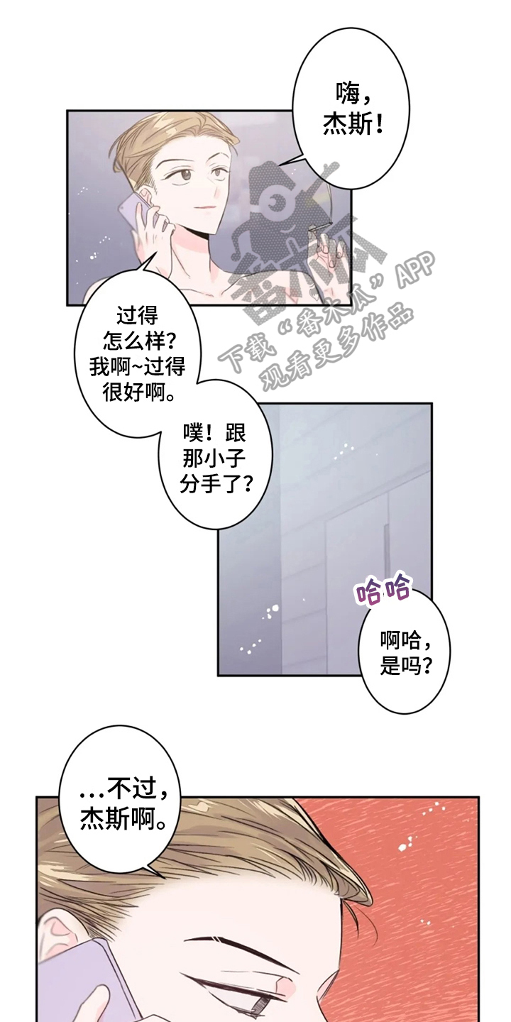 第13话9