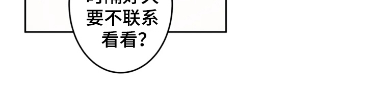 第13话8