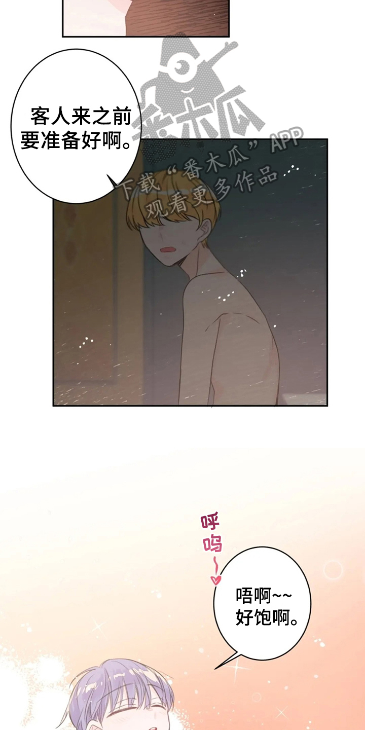第13话11