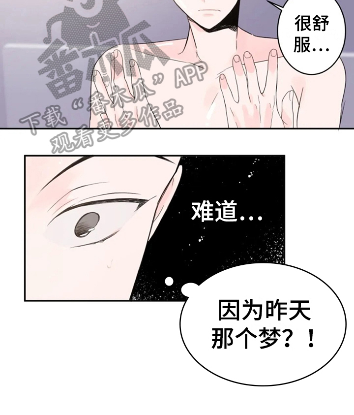 第13话2
