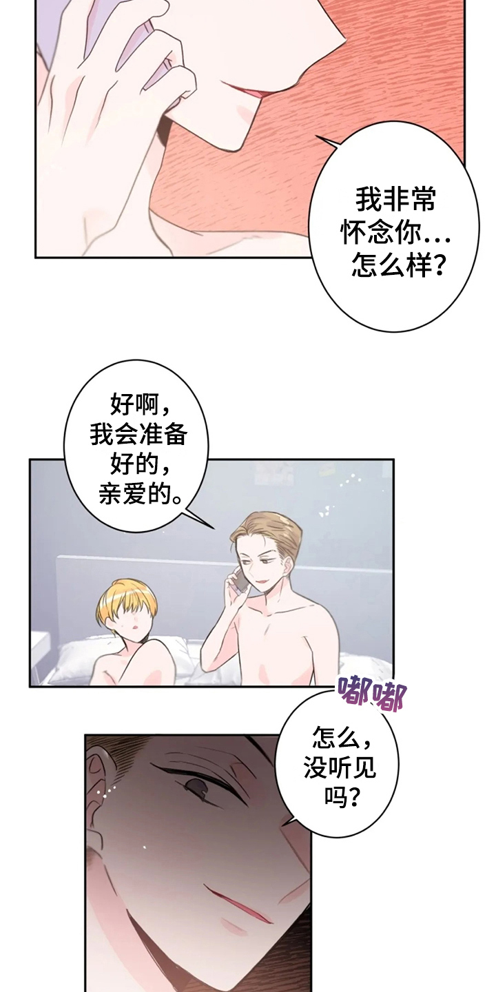 第13话10