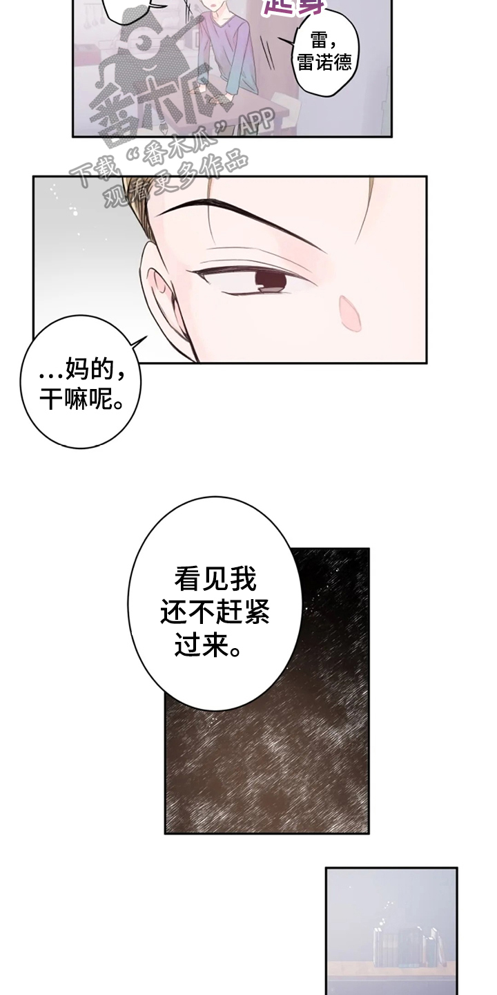 第13话5