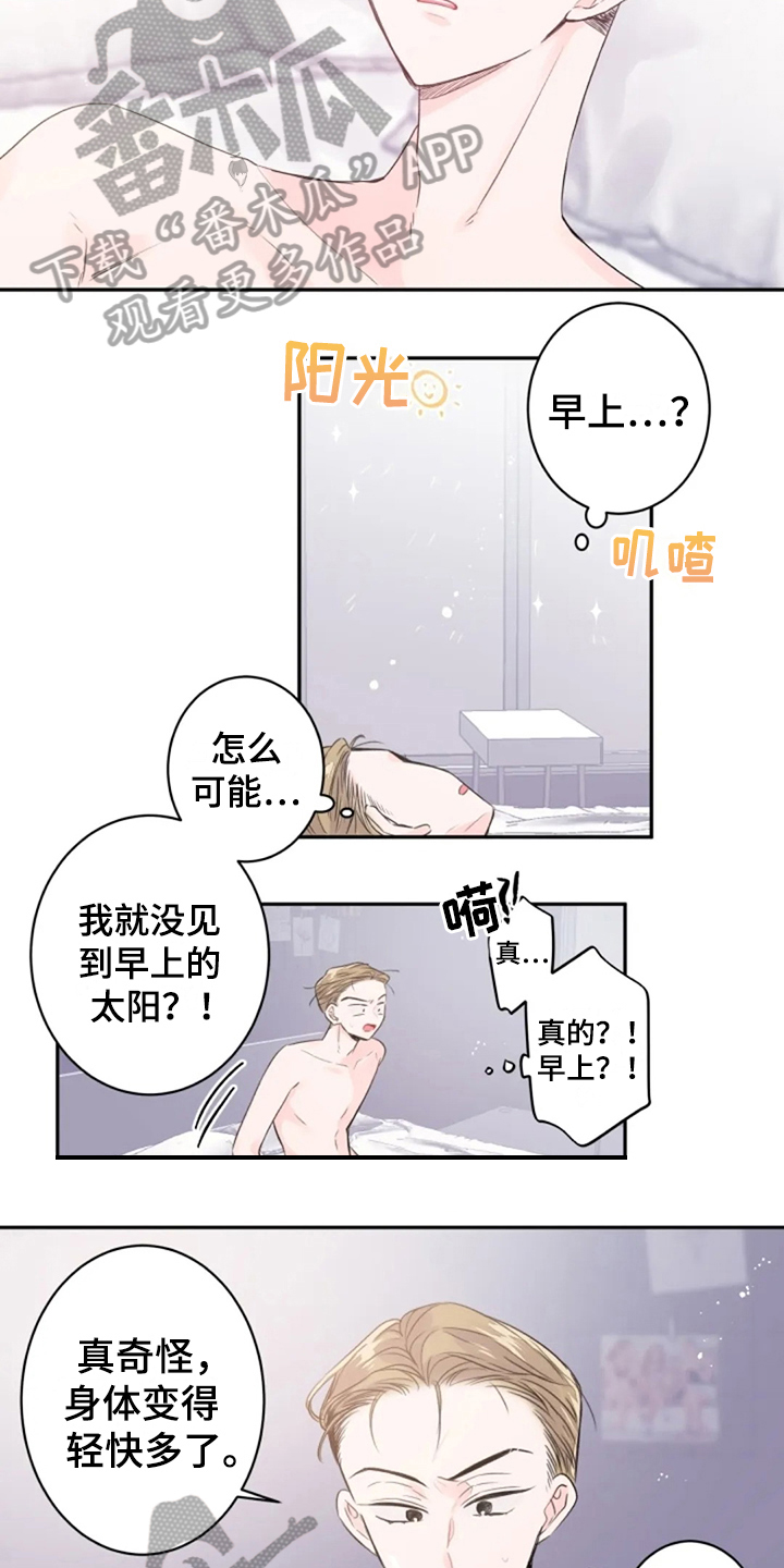 第13话1