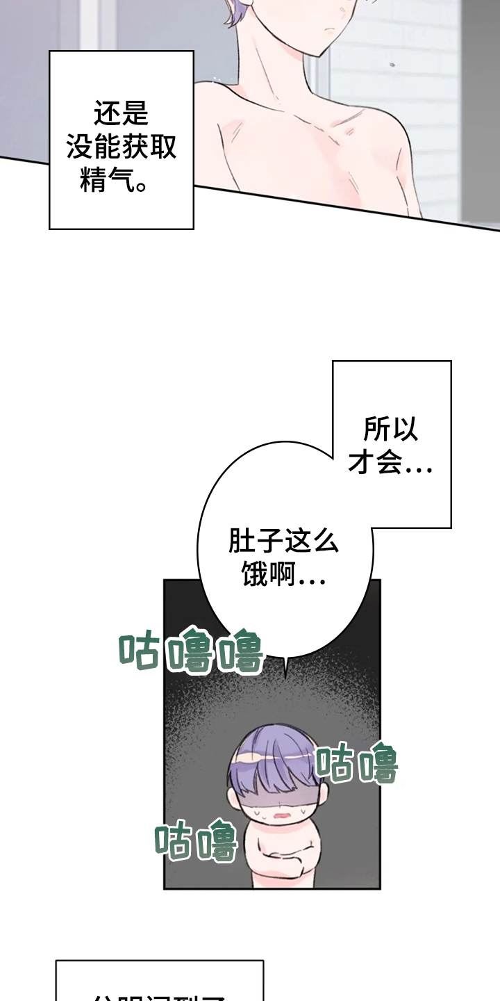 第12话3