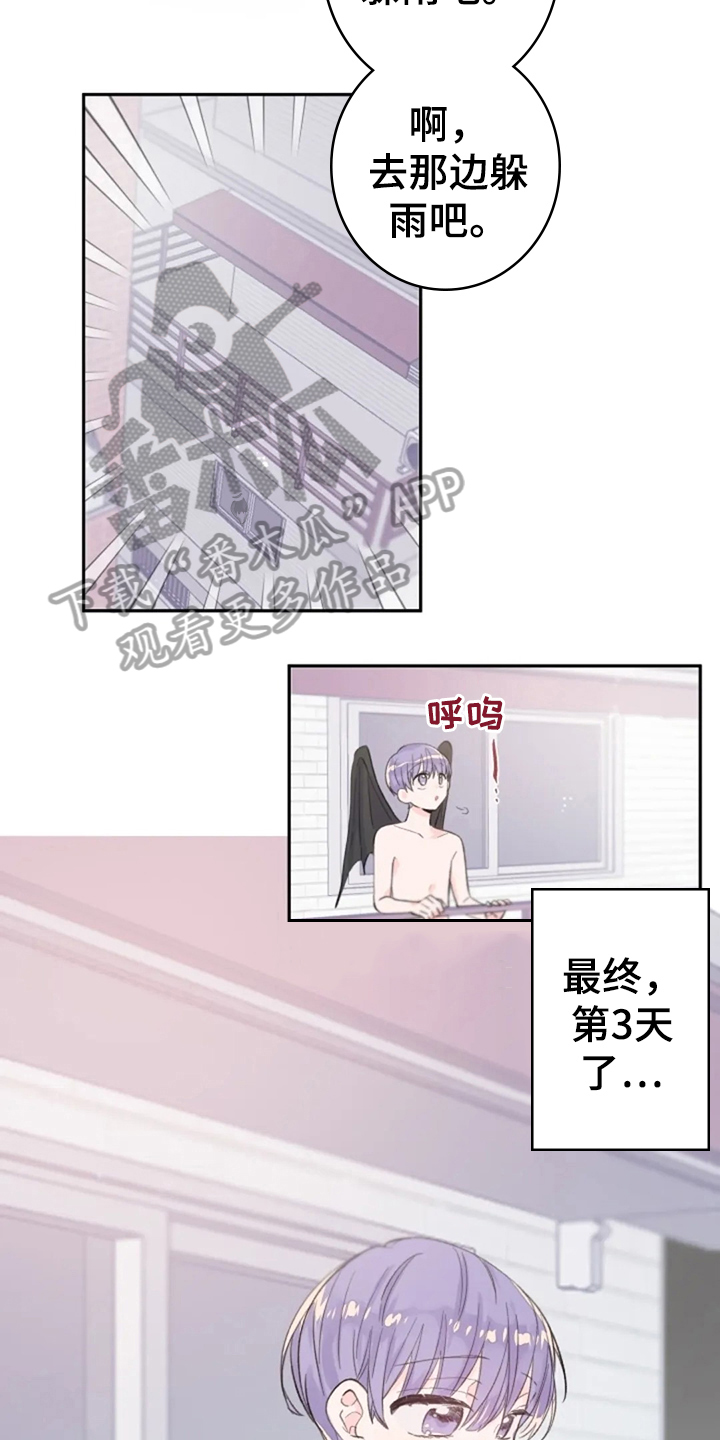 第12话2
