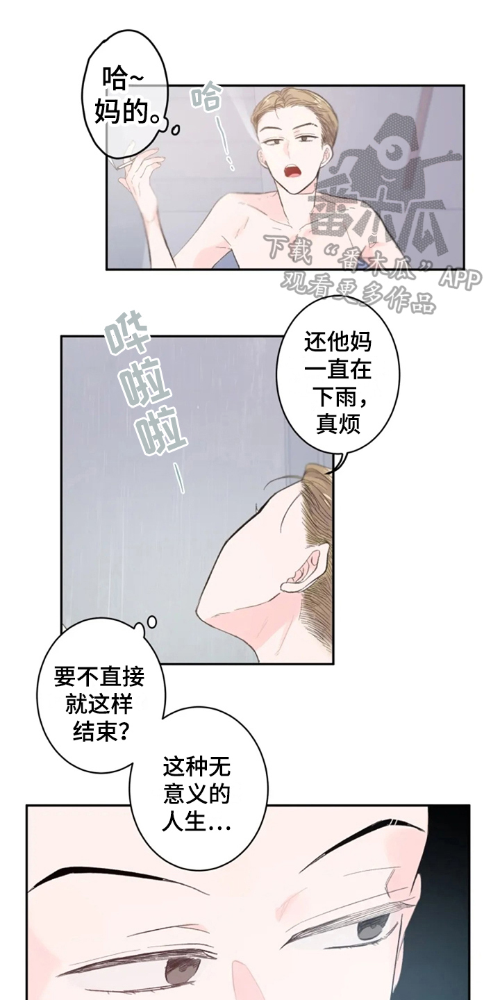 第12话9