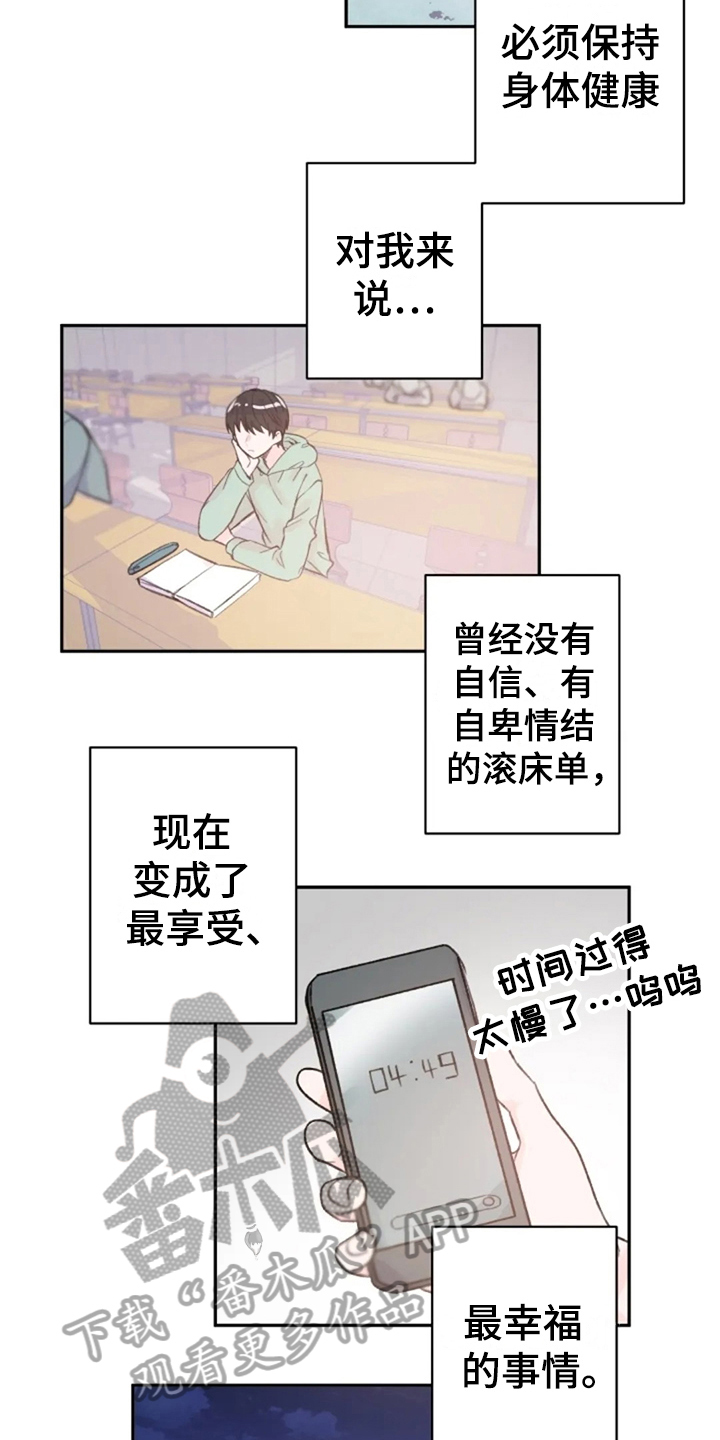 第11话5