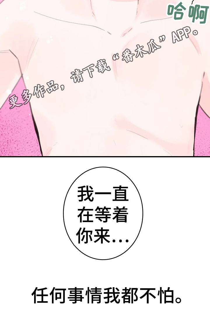 第11话9