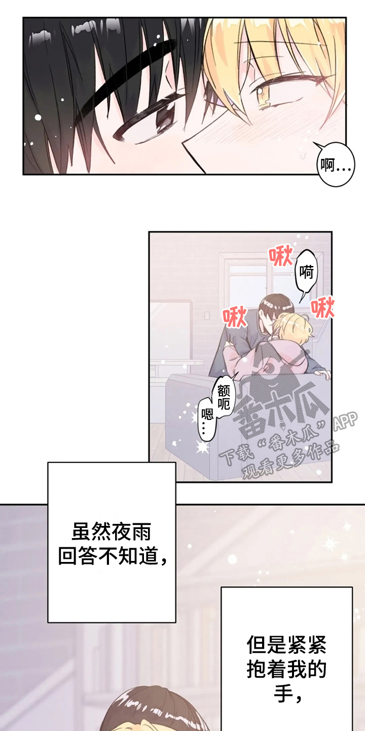 第11话0