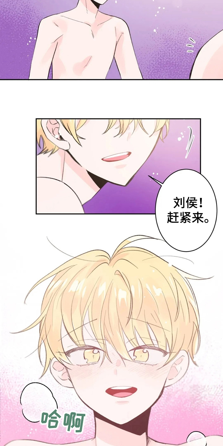 第11话8