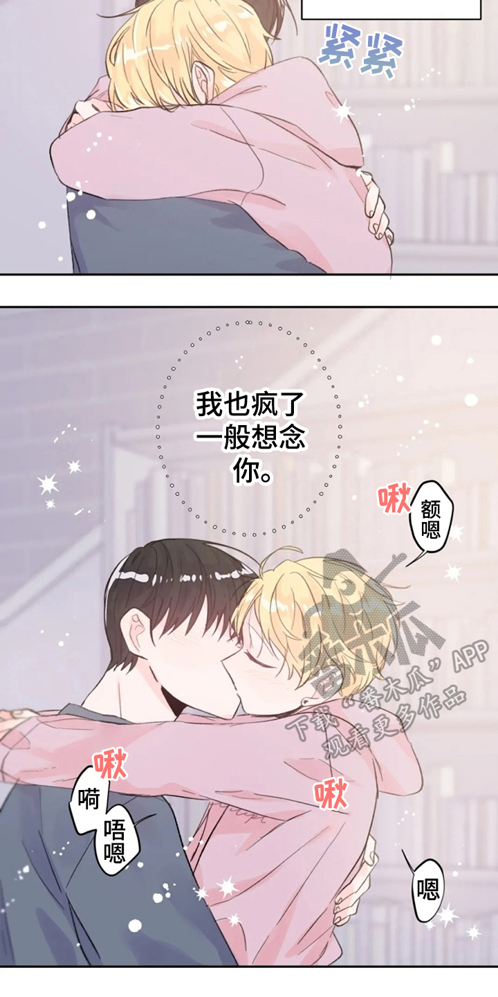 第11话1