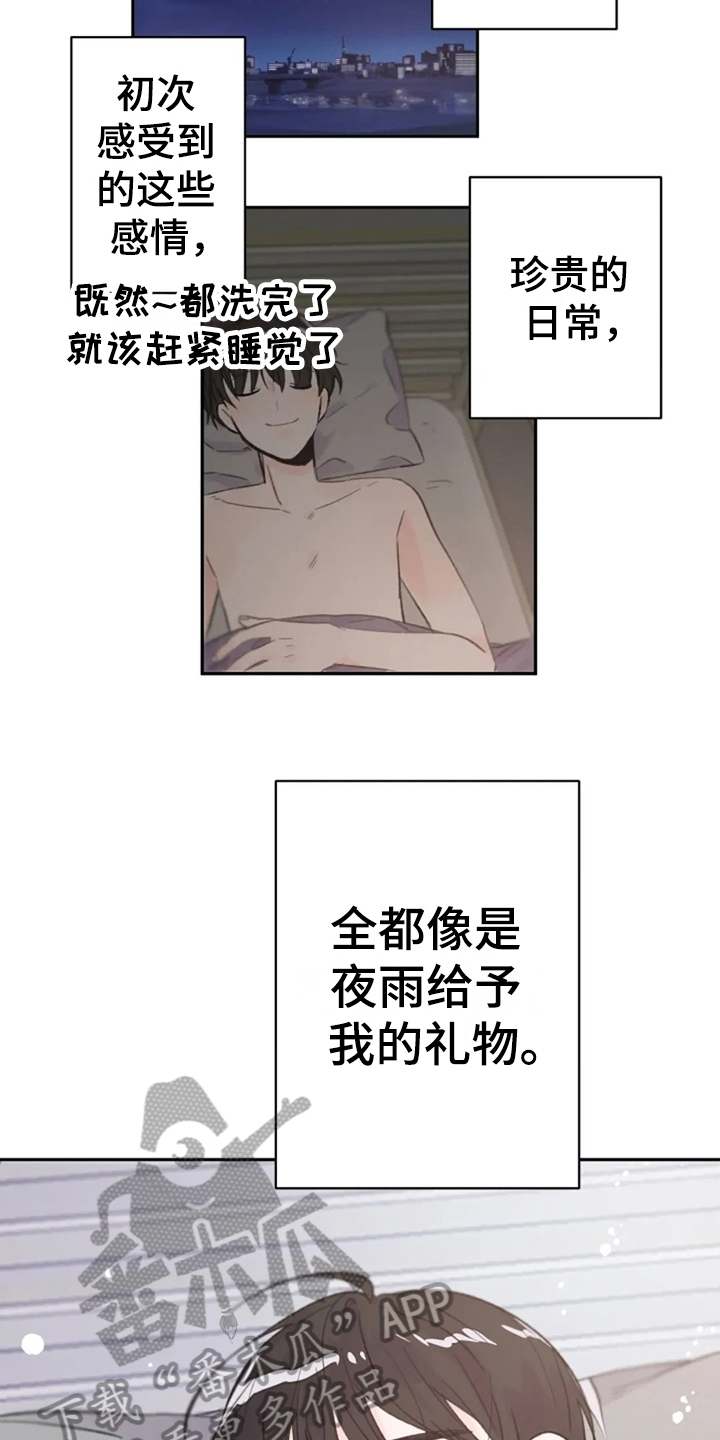 第11话6