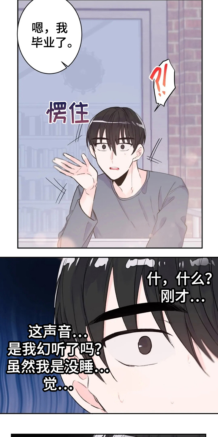 第10话2