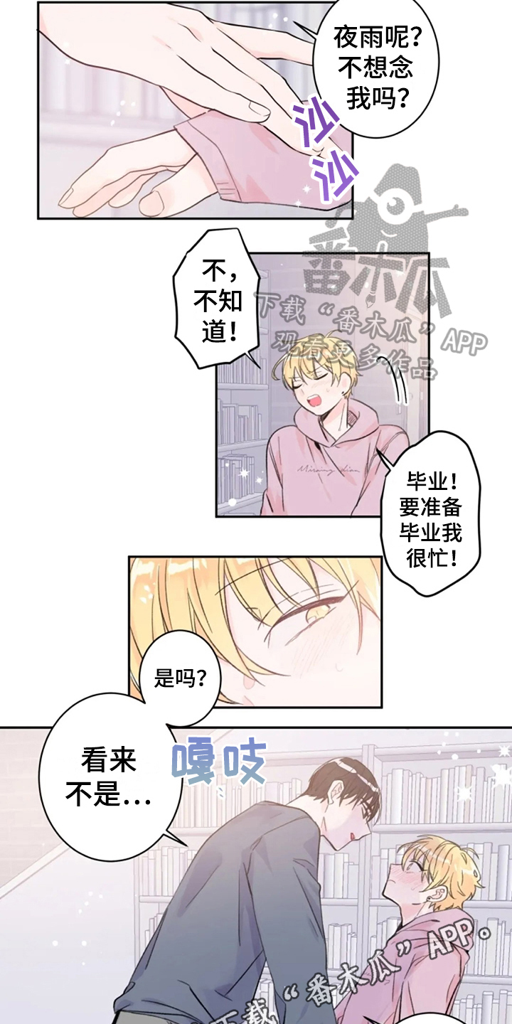 第10话10
