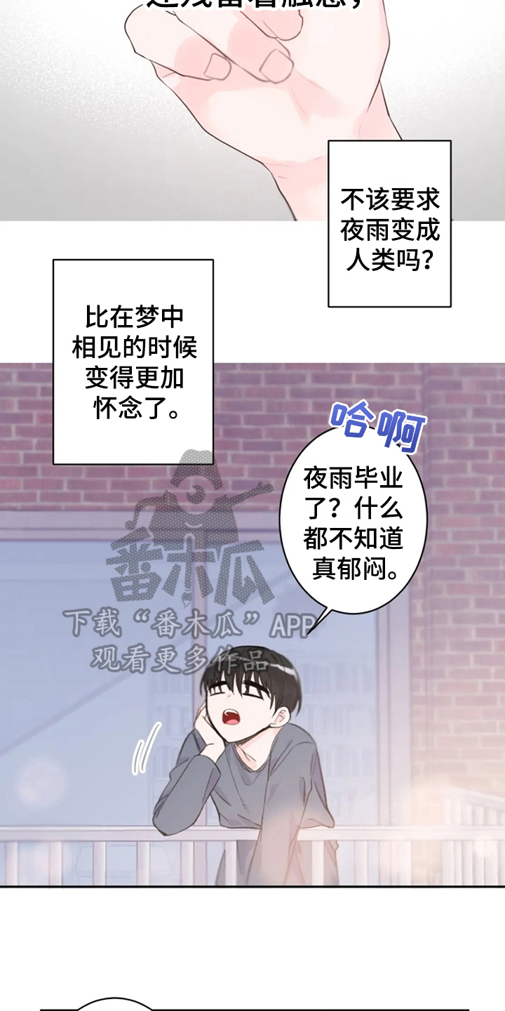 第10话1