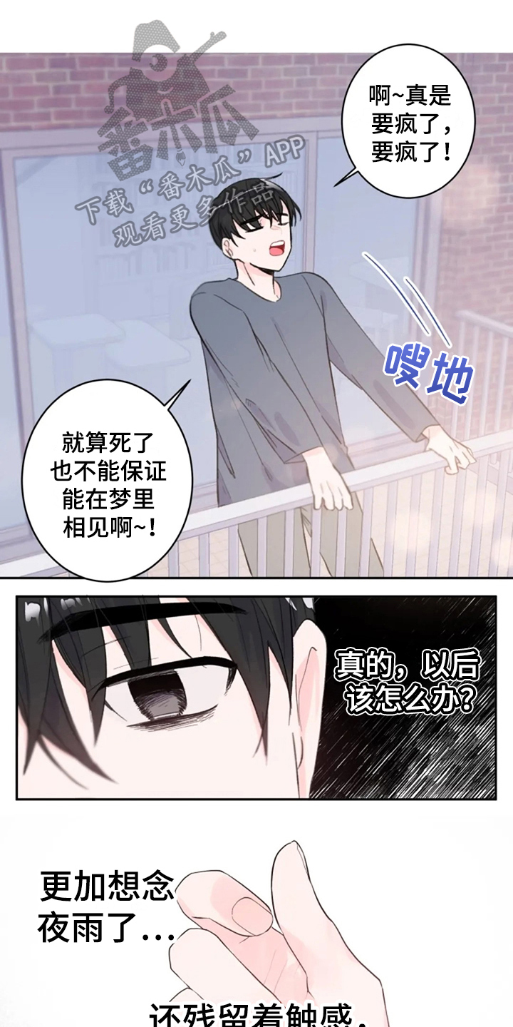 第10话0