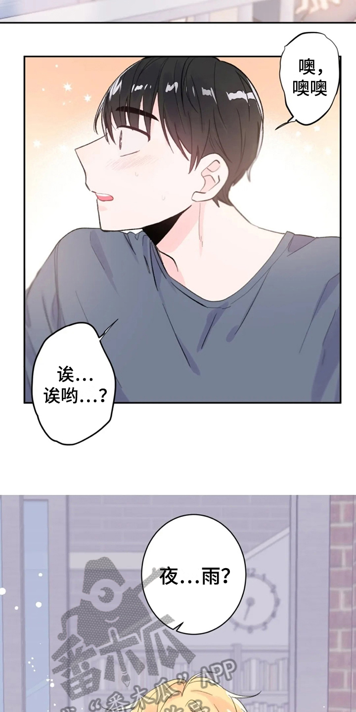 第10话4