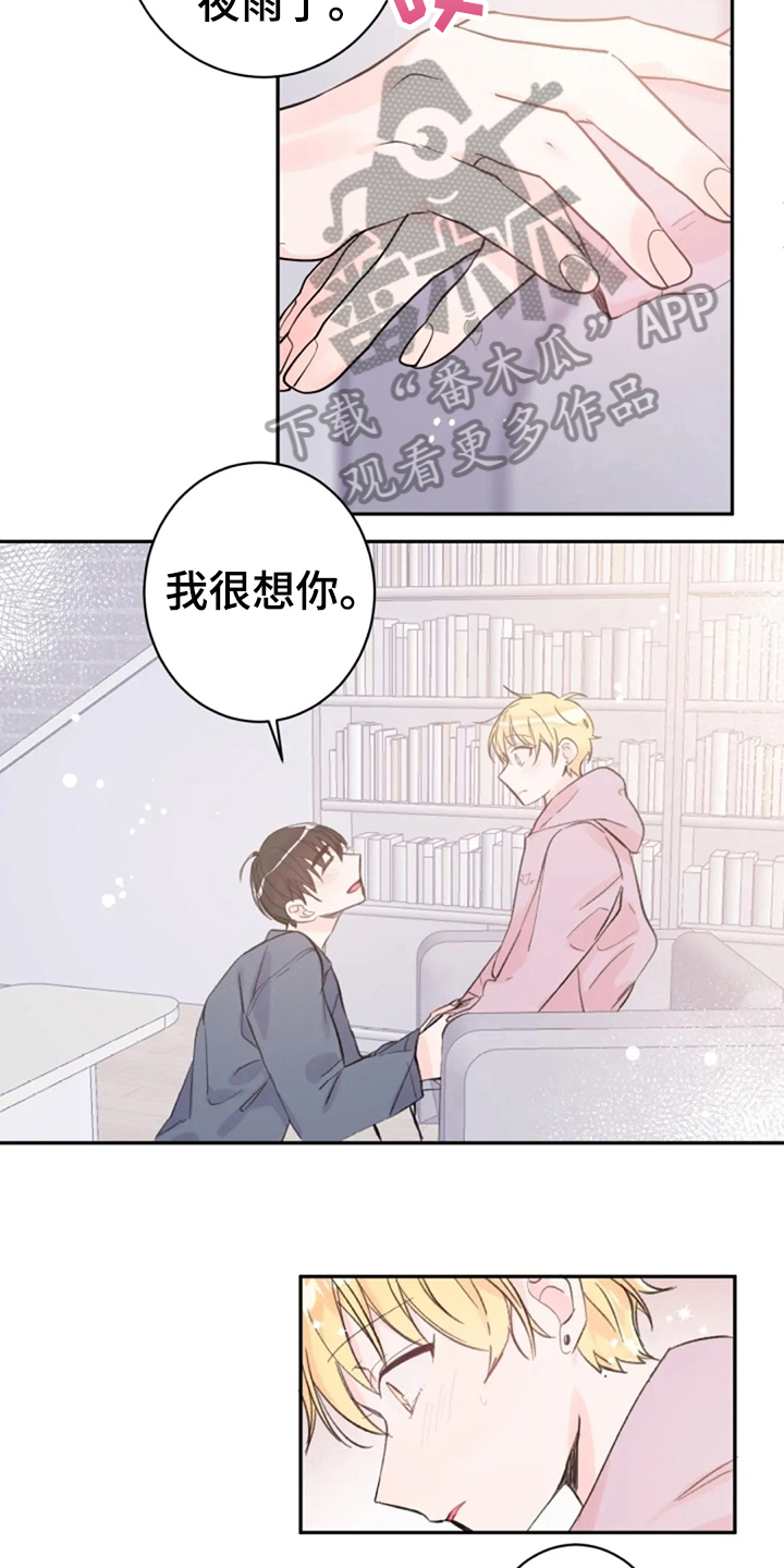 第10话9
