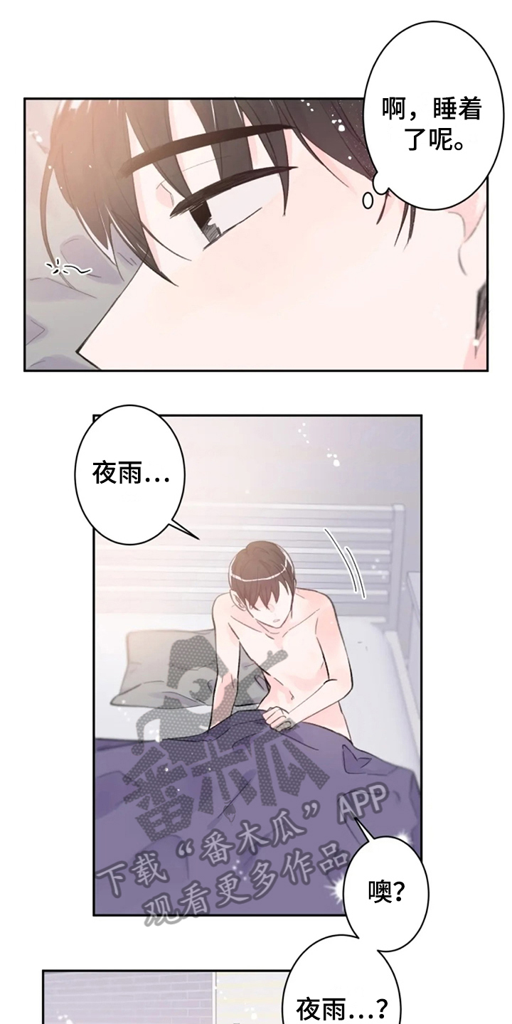 第9话4