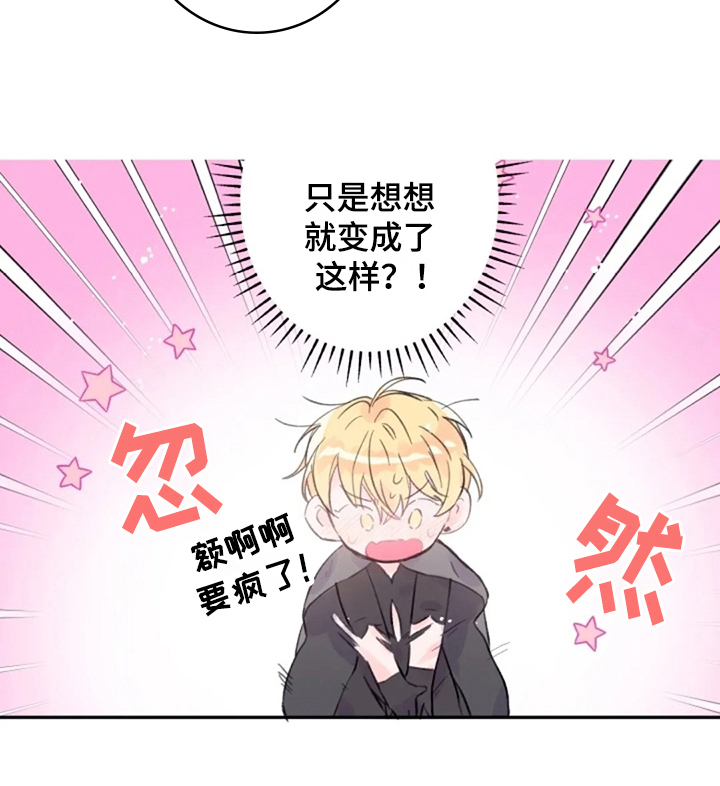 第9话13