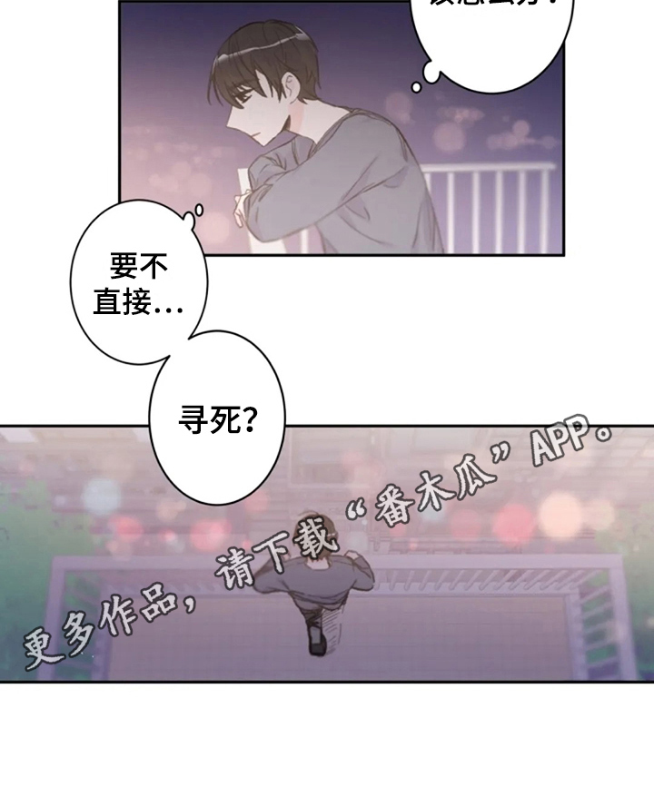 第9话16