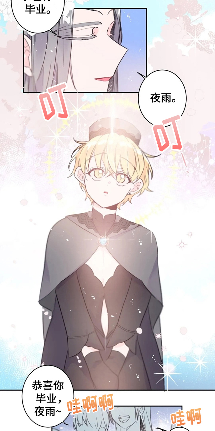 第9话7