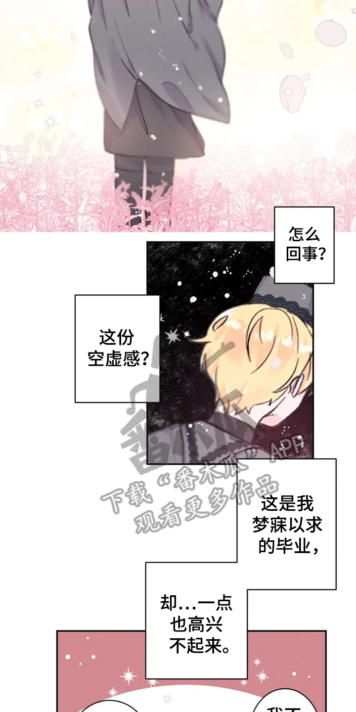 第9话10