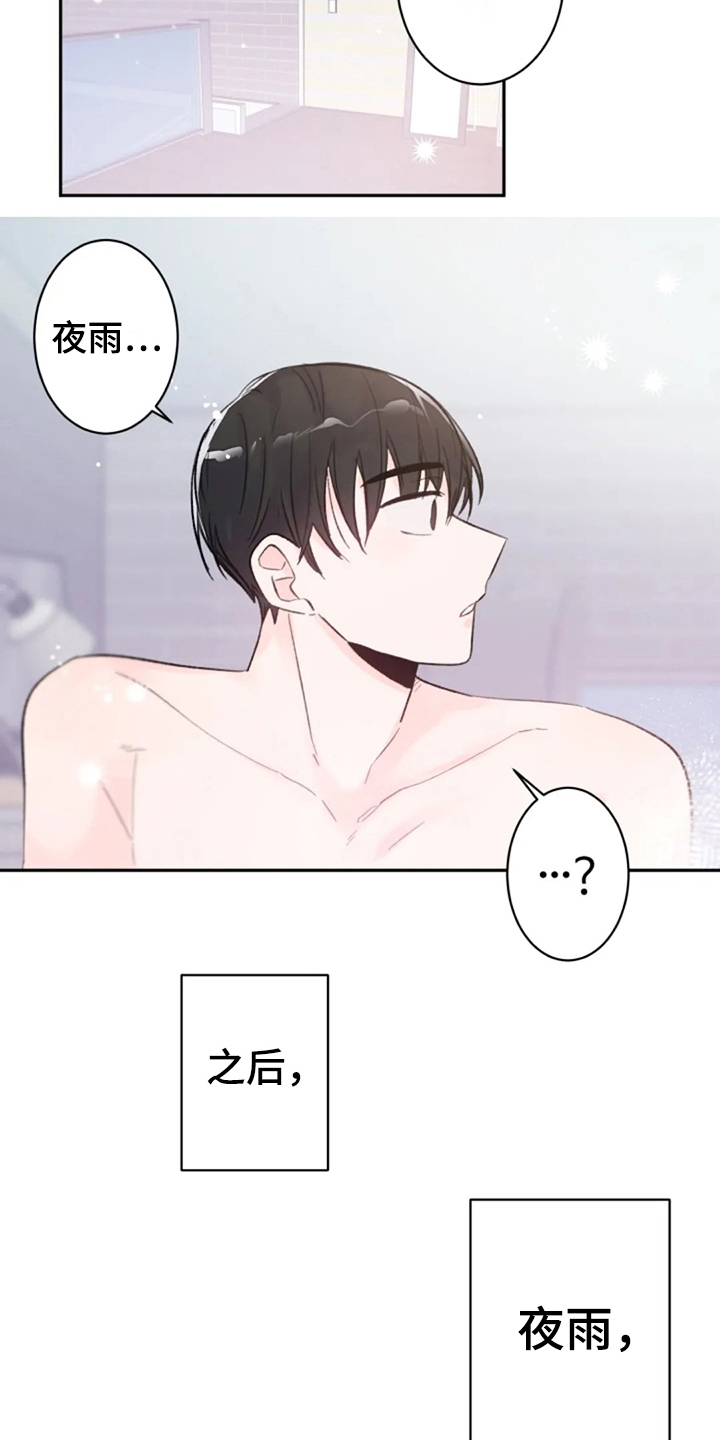 第9话5