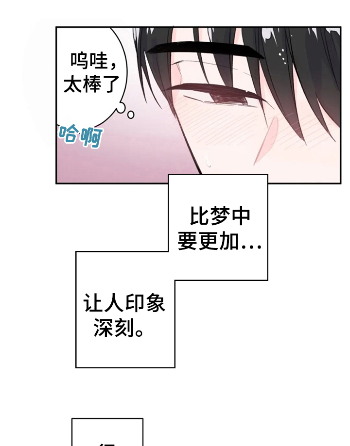 第9话2